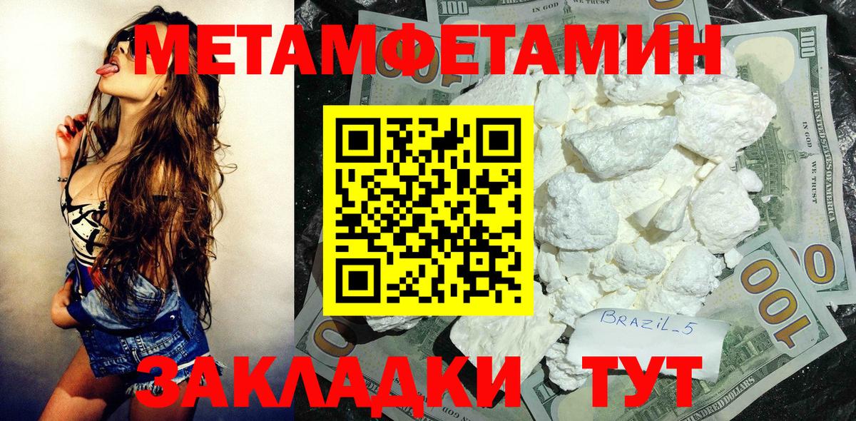 АМФЕТАМИН Розовый Кузнецк