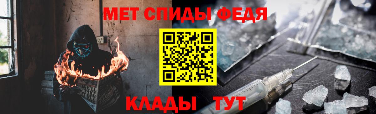 Amphetamine  Вход с VPN  Кузнецк  АМФ VHQ 