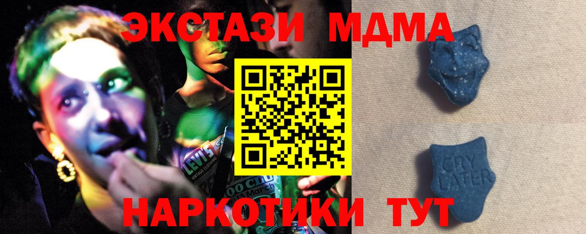 ЭКСТАЗИ Philipp Plein  Вход с VPN  Кузнецк  Экстази  ЭКСТАЗИ 280мг 