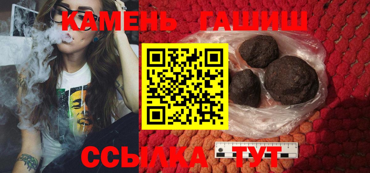 ГАШ хэш Кузнецк