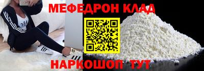 MDMA Белорецк