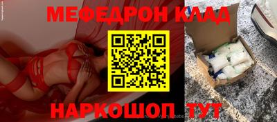 MDMA Белорецк