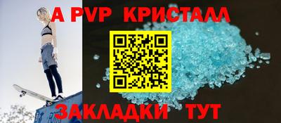 МДПВ Белореченск