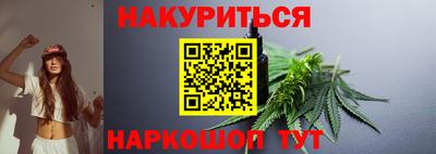 мяу мяу кристалл Бердск