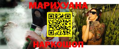 мяу мяу кристалл Бердск