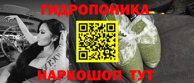 мяу мяу кристалл Бердск