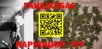 мяу мяу кристалл Бердск
