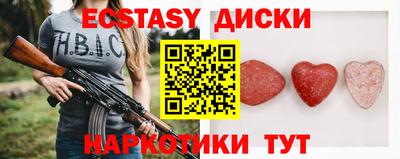 MDMA Белорецк