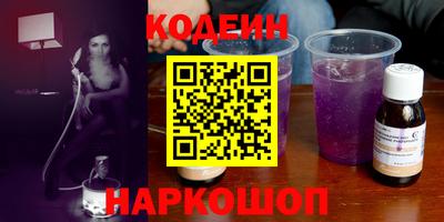 мяу мяу кристалл Бердск