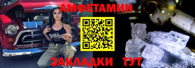 MDMA Белорецк
