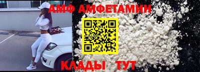 MDMA Белорецк
