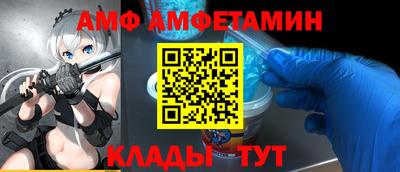 МДПВ Белореченск