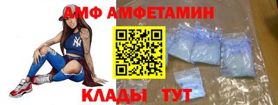 МДПВ Белореченск