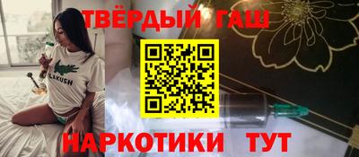 мяу мяу кристалл Бердск