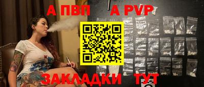 МДПВ Белореченск