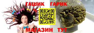 мяу мяу кристалл Бердск