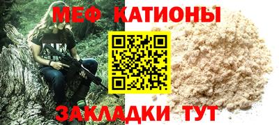 MDMA Белорецк