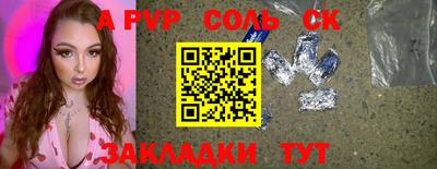 MDMA Белорецк