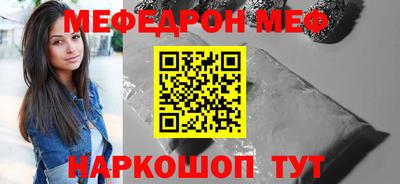 MDMA Белорецк