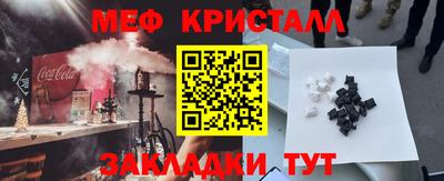 MDMA Белорецк