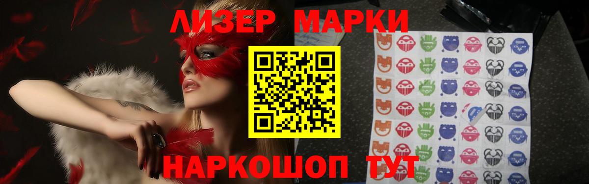 Лсд 25 экстази  Вход с VPN  Кузнецк  Лсд 25 экстази кислота  Лсд 25 экстази ecstasy 