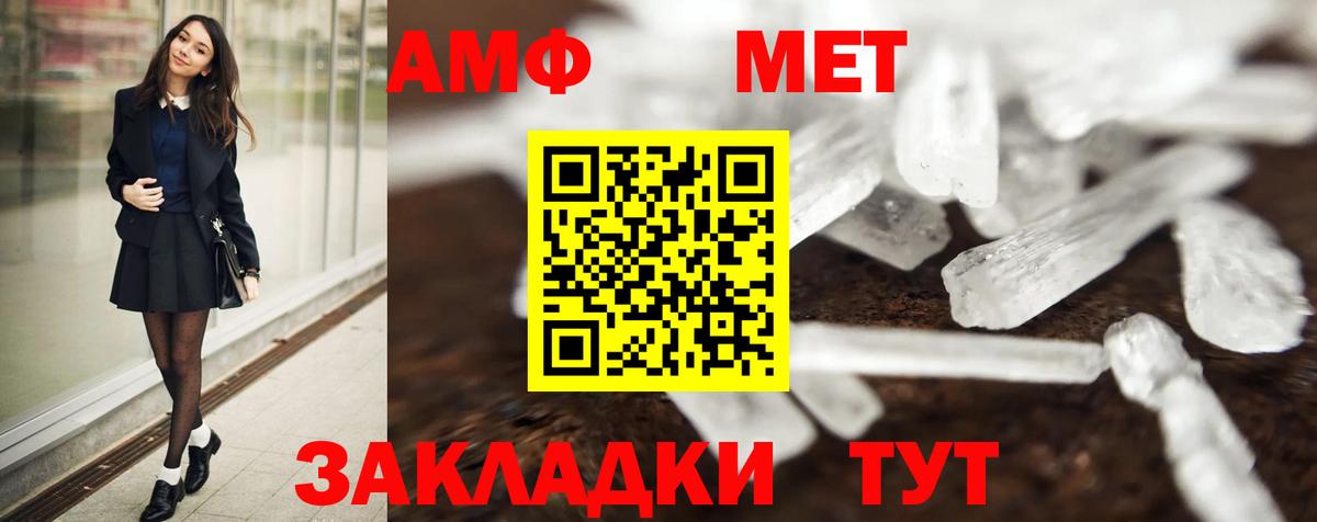 Первитин винт Кузнецк