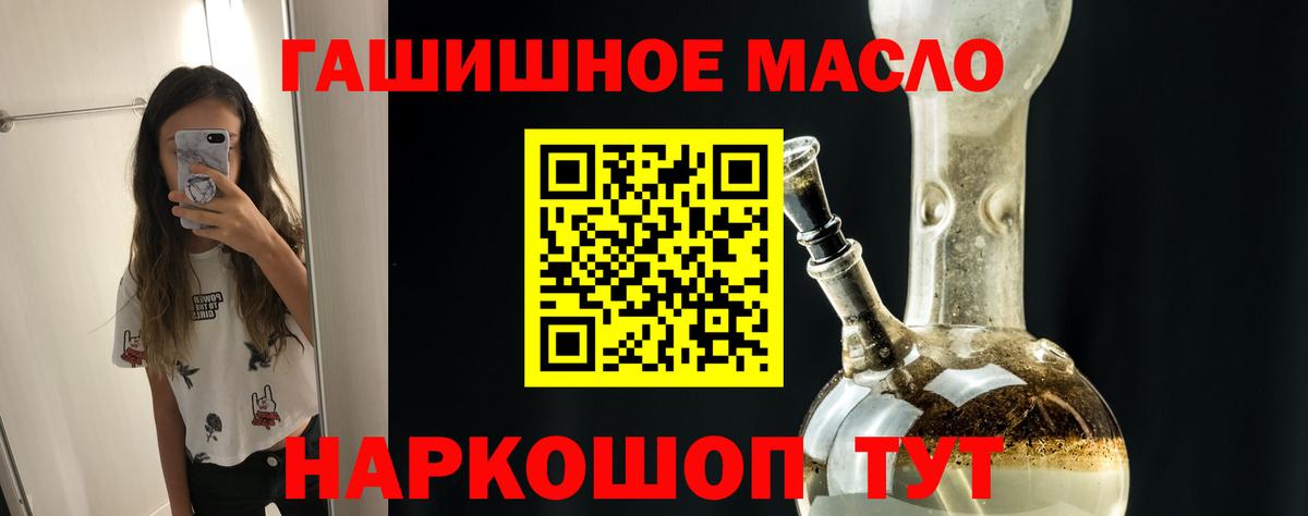 Кузнецк  ТГК Wax  Вход с VPN 